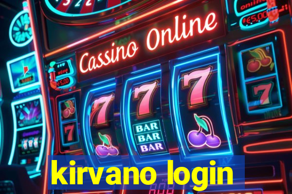 kirvano login